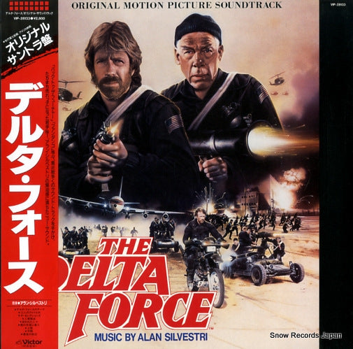 SILVESTRI, ALAN the delta force VIP-28133