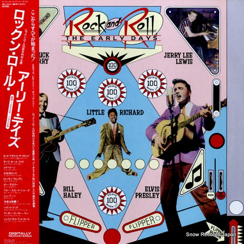 V/A rock & roll the early days RPL-8307