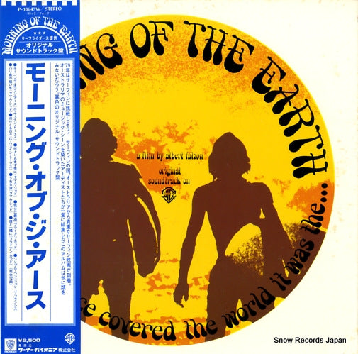 V/A morning of the earth P-10647W