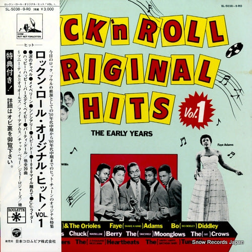 V/A rock'n'roll original hits vol.1 / the early years SL-5038-RO