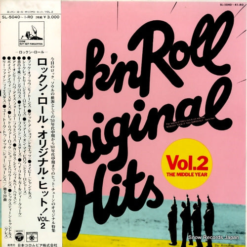 V/A rock'n'roll original hits vol.2 / the middle year SL-5040-RO