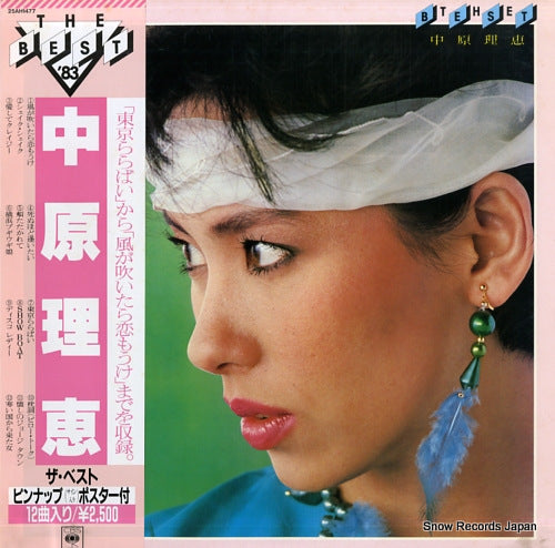NAKAHARA, RIE best, the 25AH1477