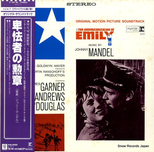 MANDEL, JOHNNY the americanization of emily P-10879R