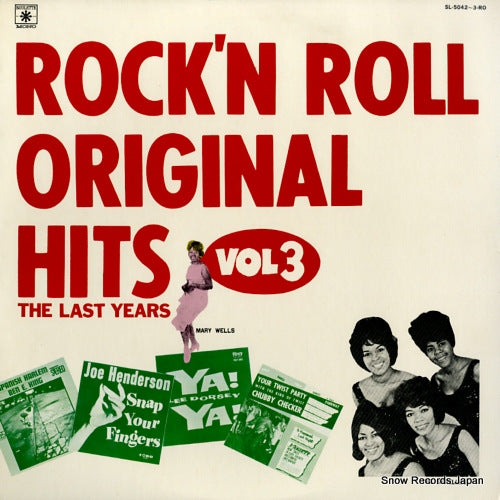V/A rock'n'roll original hits vol.3 / the last years SL-5042-RO