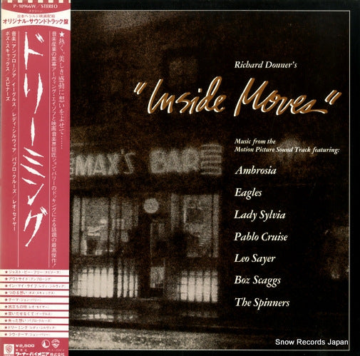 V/A inside moves P-10966W