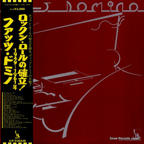 DOMINO, FATS fats domino LLP-93043B