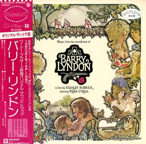V/A barry lyndon P-10153W