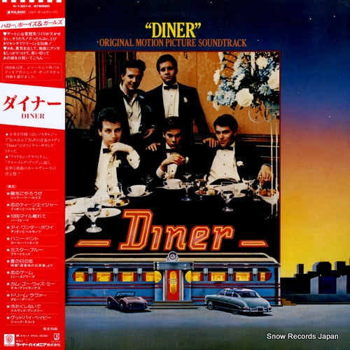 V/A diner P-13014