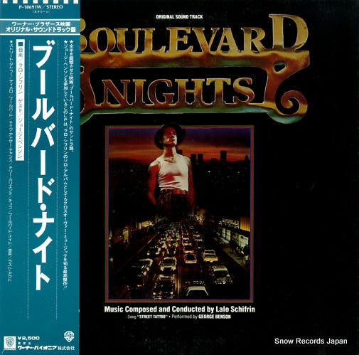 SCHIFRIN, LALO boulevard nights P-10691W
