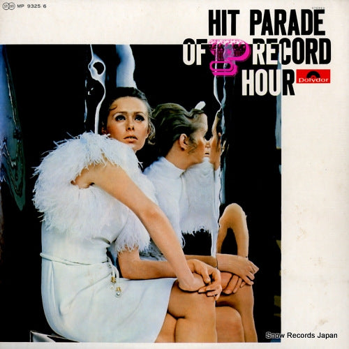 V/A hit parade of "p" record hour MP9325