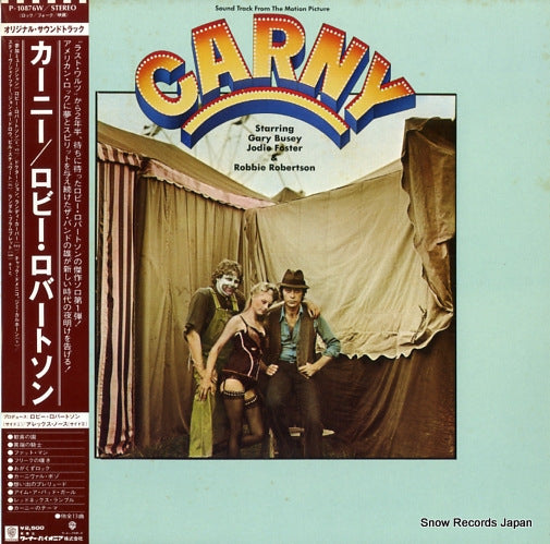 ROBERTSON, ROBBIE carny P-10876W