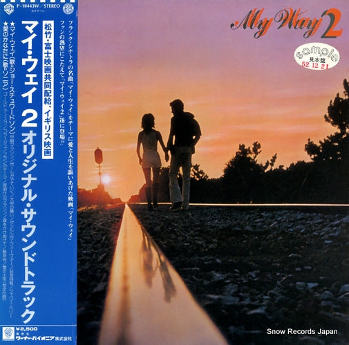 V/A my way 2 P-10443W