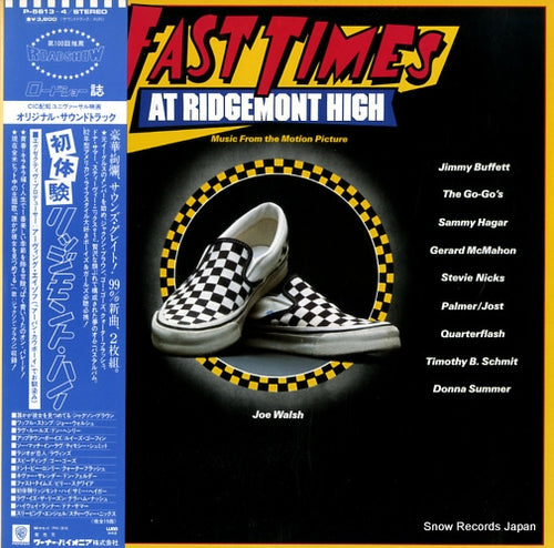 V/A fast times at ridgemont high P-5613