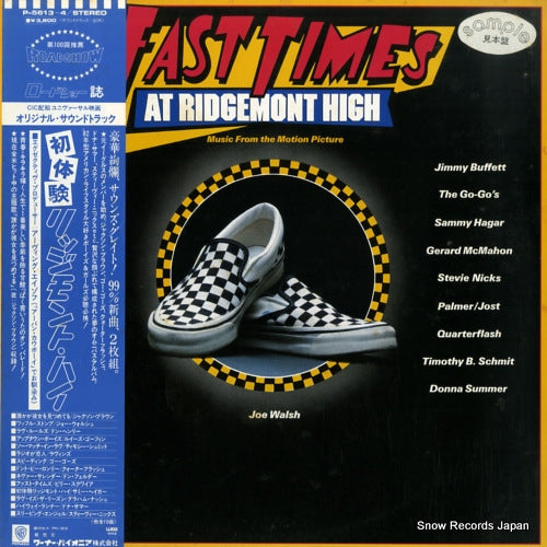 V/A fast times at ridgemont high P-5613