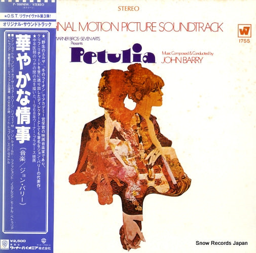 BARRY, JOHN petulia P-10898W