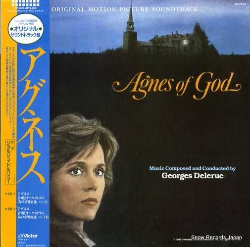 DELERUE, GEORGES agnes of god VIP-28124