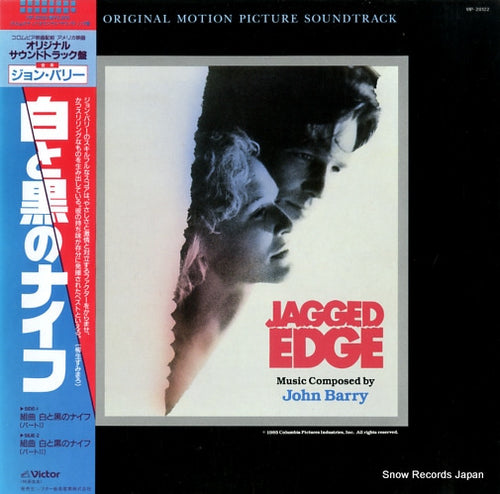 BARRY, JOHN jagged edge VIP-28122