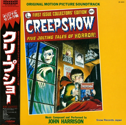 HARRISON, JOHN creepshow VIP-28125