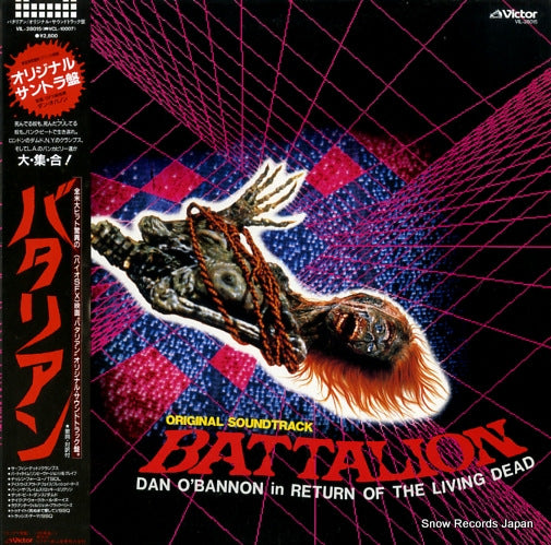 V/A battalion VIL-28015