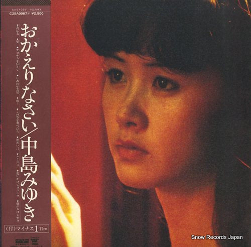NAKAJIMA, MIYUKI okaerinasai C25A0067