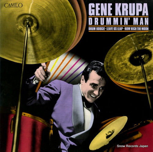 KRUPA, GENE drummin' man CBS32262