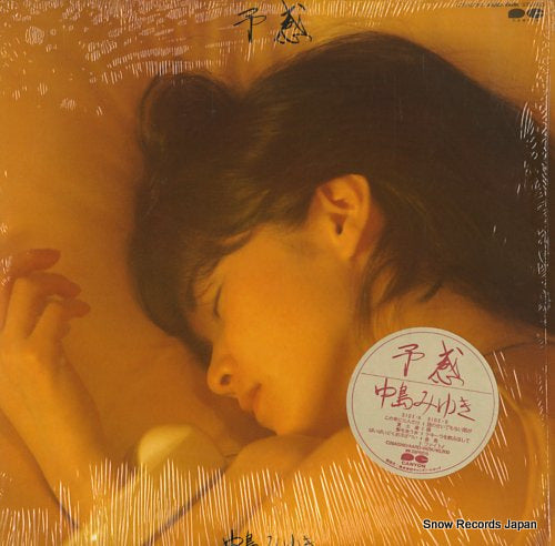 NAKAJIMA, MIYUKI yokan C28A0260