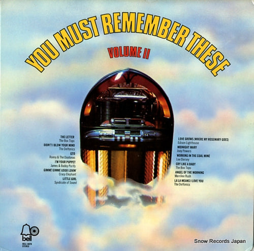 V/A you must remember these vol.2 BELL6078