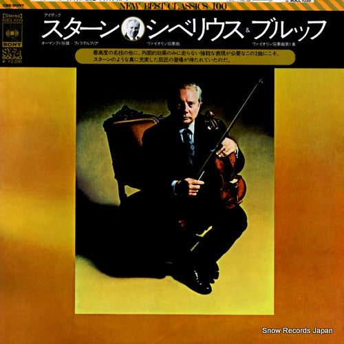 STERN, ISAAC siberius / bruch; violin concerto SOCL1039