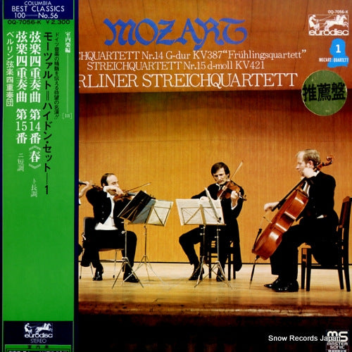 BERLINER STREICHQUARTETT mozart; streichquartett nr.14 and nr.15 OQ-7056-K