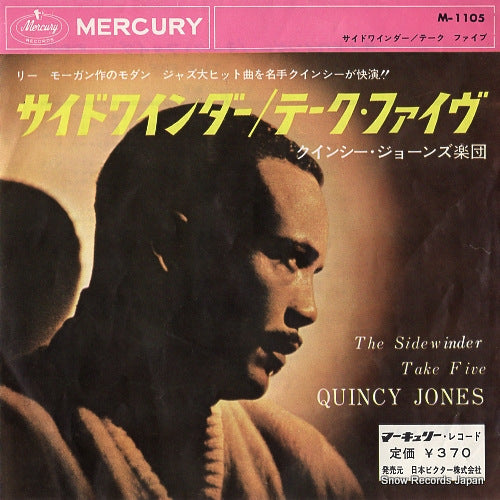 JONES, QUINCY the sidewinder M-1105