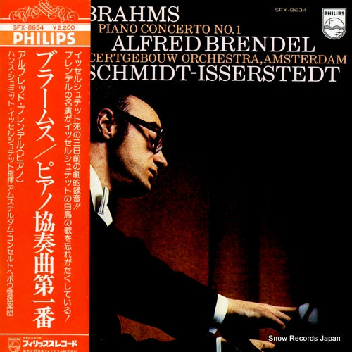 BRENDEL, ALFRED brahms; piano concerto no.1 SFX-8634