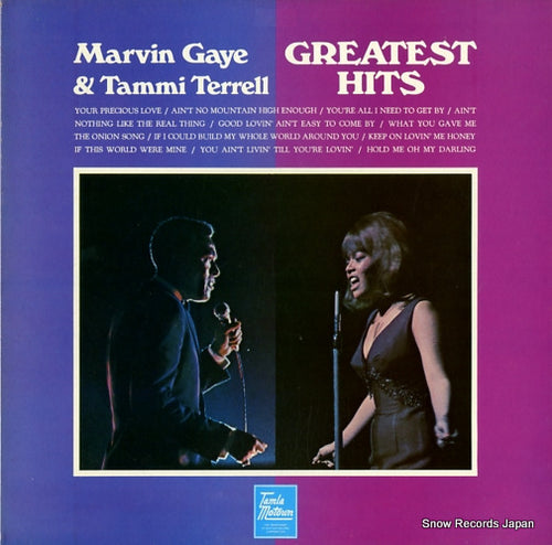 GAYE, MARVIN, AND TAMMI TERRELL greatest hits STMS5066