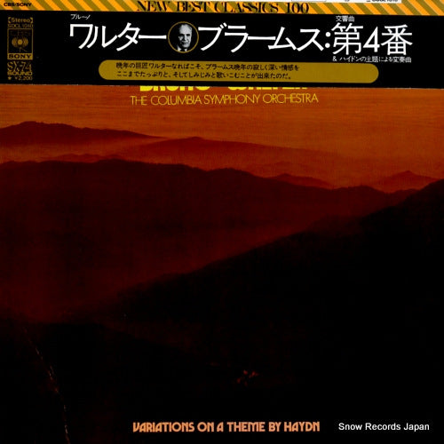 WALTER, BRUNO brahms; symphony no.4 SOCL1010