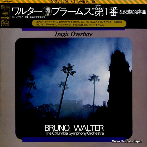 WALTER, BRUNO brahms; symphony no.1, tragic overture SOCL1072