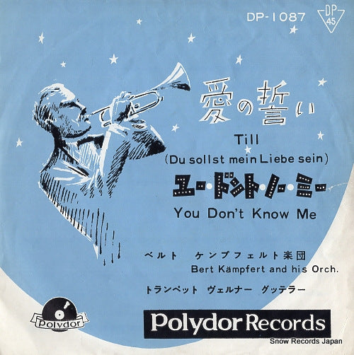 KAEMPFERT, BERT till (du sollst meine liebe sein) DP-1087