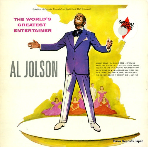 JOLSON, AL the world's greatest entertainer MCL1734