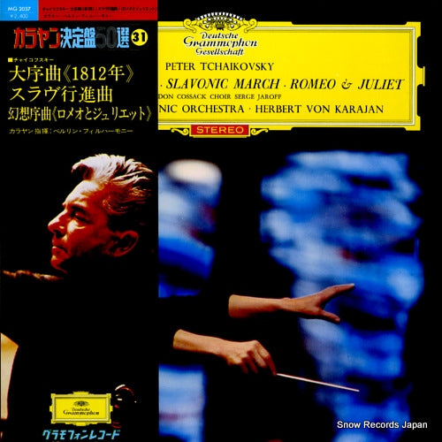 KARAJAN, HERBERT VON tchaikovsky; overture "1812", slavonic march MG2037