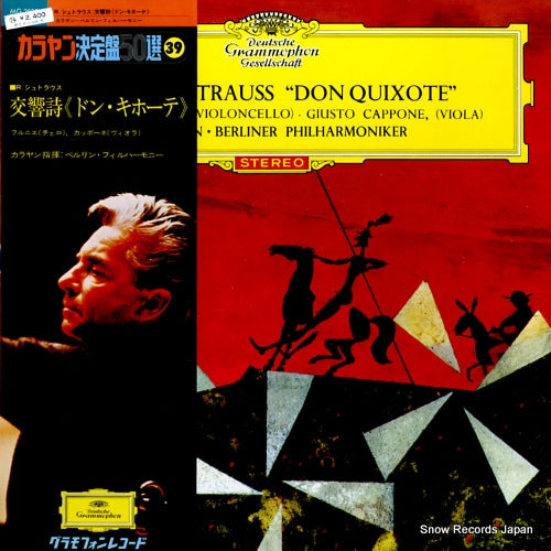 KARAJAN, HERBERT VON richard strauss; don quixote MG-2035