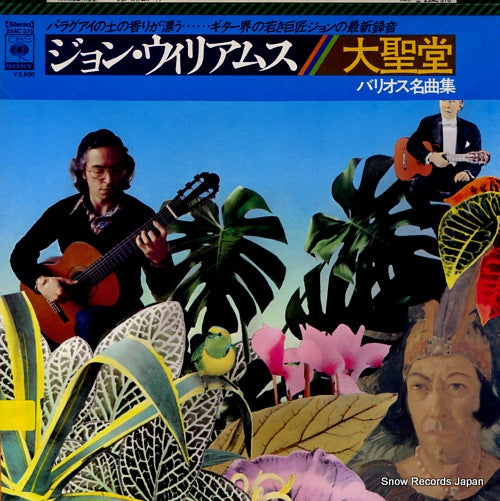 WILLIAMS, JOHN barrios; music for guitar 25AC370