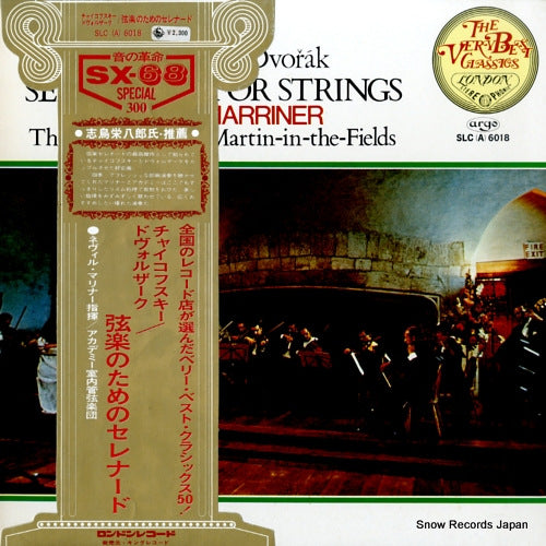 MARRINER, NEVILLE tchaikovsky / dvorak; serenade for strings SLC(A)6018