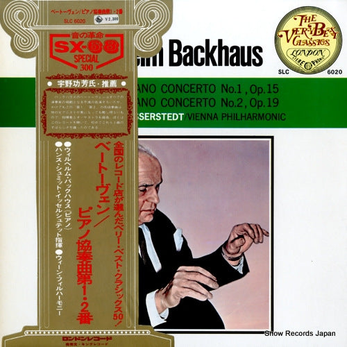 BACKHAUS, WILHELM beethoven; piano concerto no.1 and no.2 SLC6020