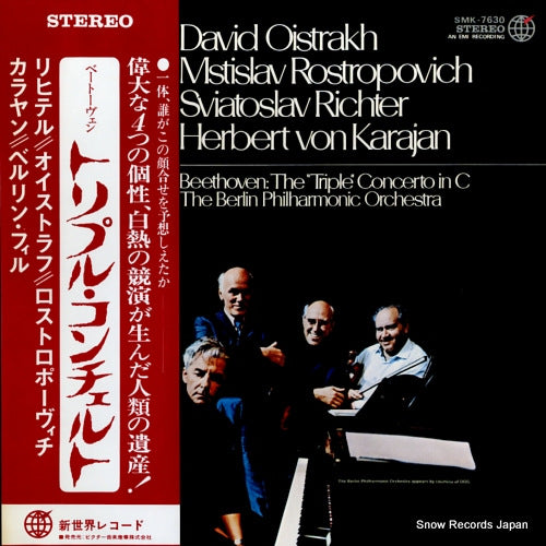 KARAJAN, HERBERT VON beethoven; the "triple" concerto in c SMK-7630