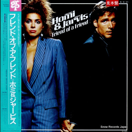 HOMI, AMANDA, AND BRIAN JARVIS friend of a friend VIJ-6421