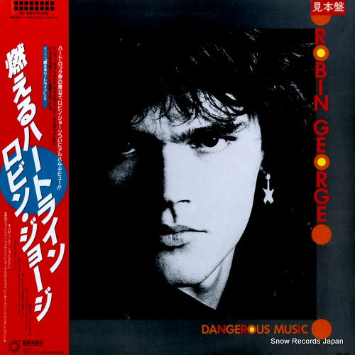 GEORGE, ROBIN dangerous music VIL-6161