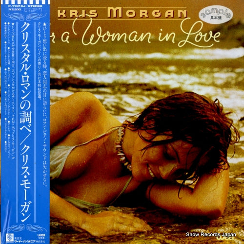 MORGAN, KRIS for a woman in love P-11015J