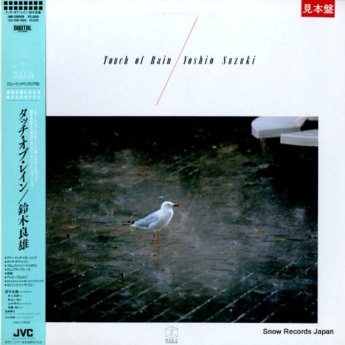 SUZUKI, YOSHIO touch of rain JMI-28008