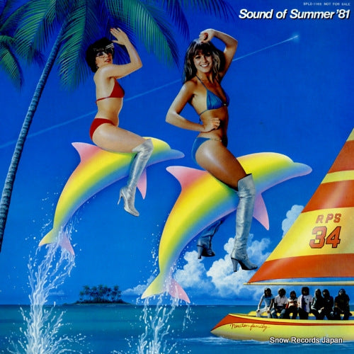 V/A sound of summer '81 SPLD-1165