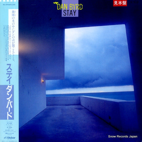 BYRD, DAN stay VIL-6111