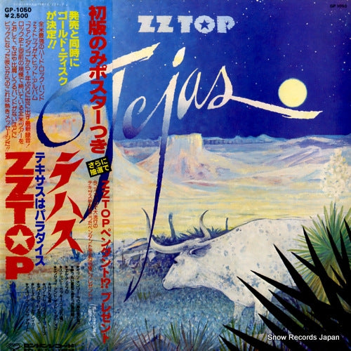 ZZ TOP tejas GP-1050