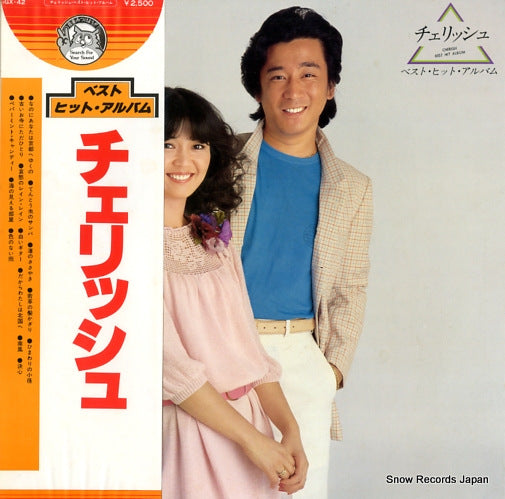 CHERISH best hit album GX-42